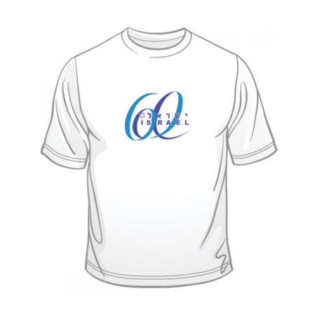 Israel 60 Anniversary T Shirt | Israel T-Shirts