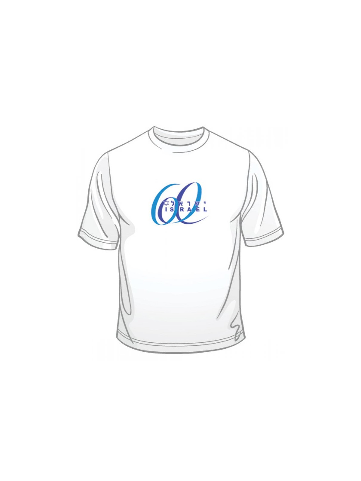 Israel 60 Anniversary T Shirt | Israel T-Shirts