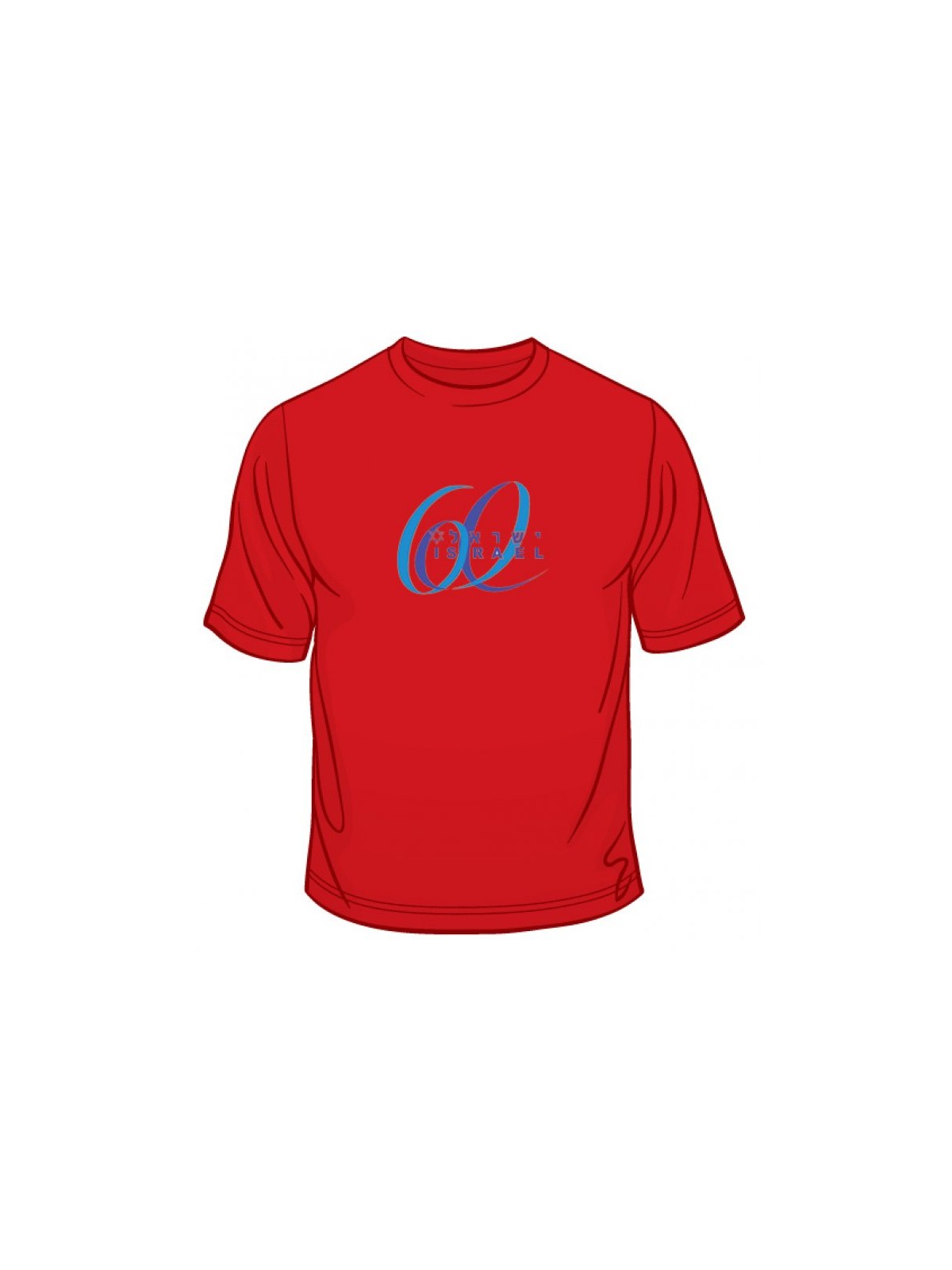 Israel 60 Anniversary T Shirt | Israel T-Shirts