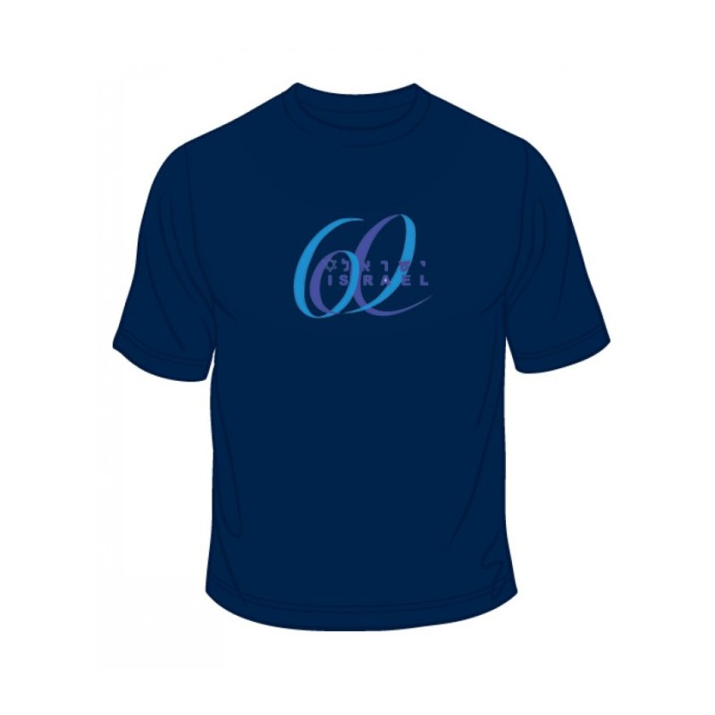 Israel 60 Anniversary T Shirt | Israel T-Shirts