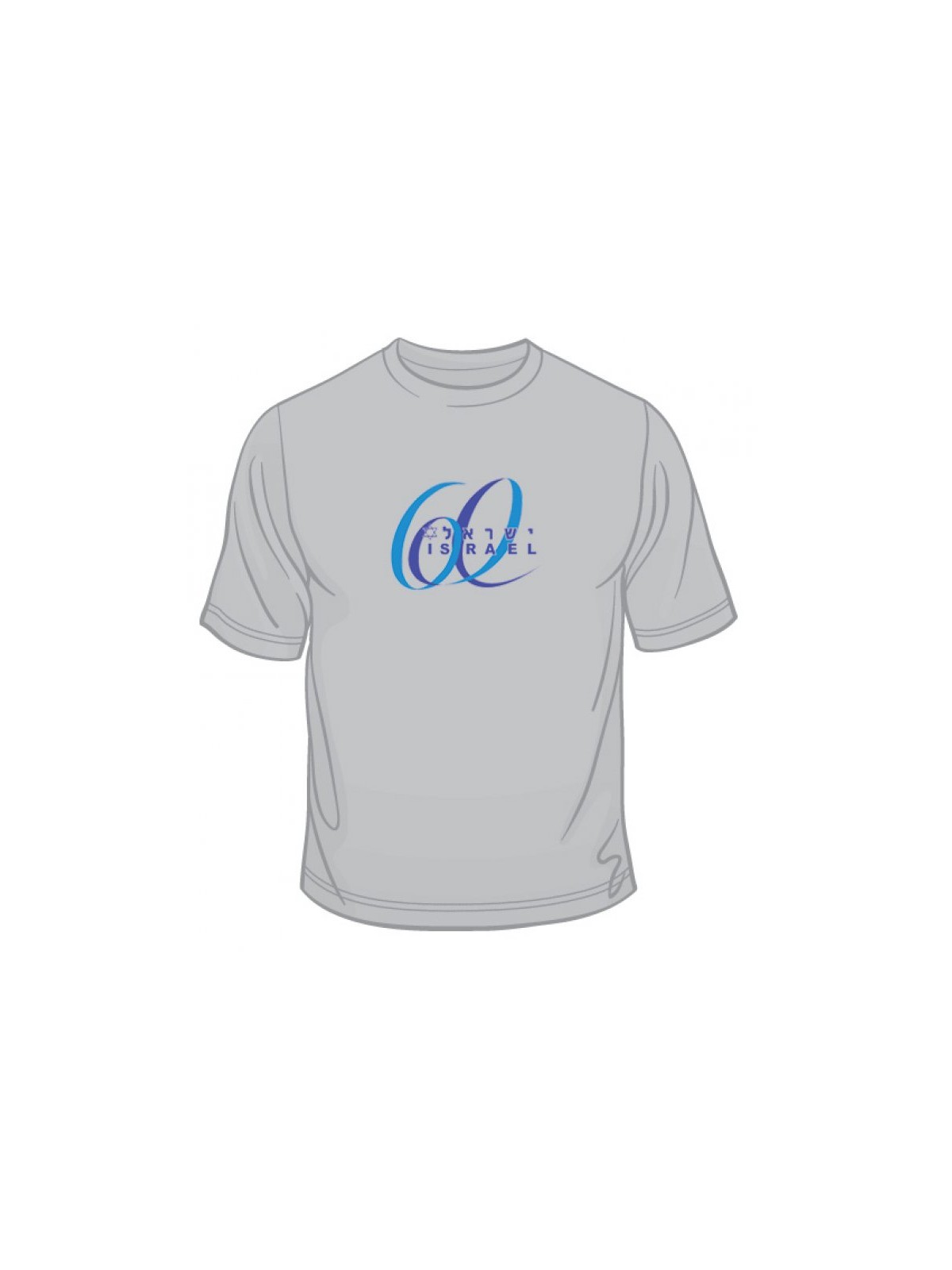 Israel 60 Anniversary T Shirt | Israel T-Shirts