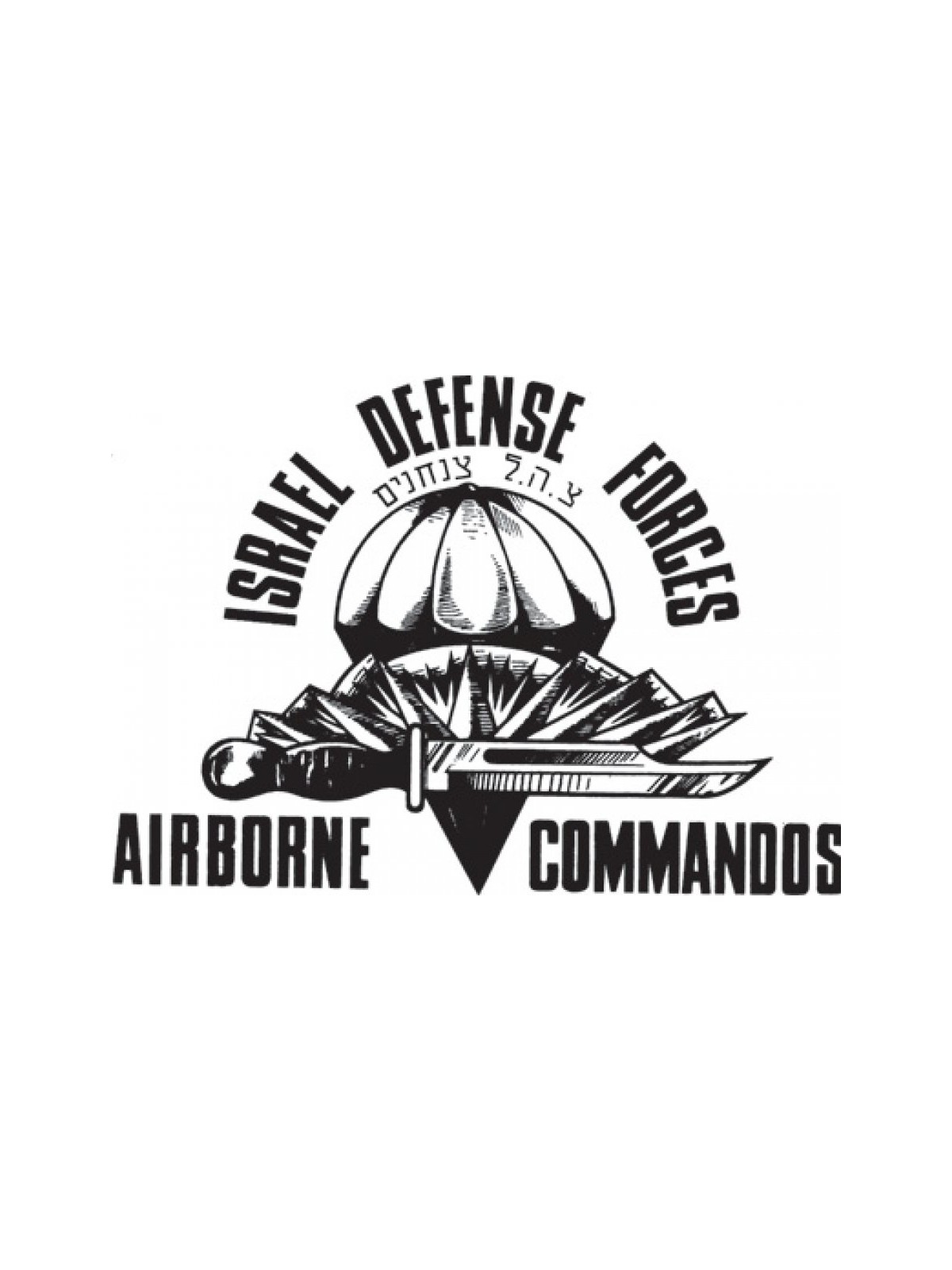 Israeli Airborne Commandos Long Sleeve T Shirt | Israeli Army T-Shirts