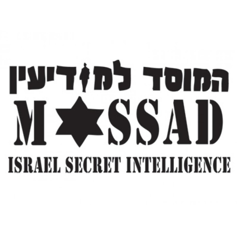 Mossad Long Sleeved T Shirt | Police & Mossad