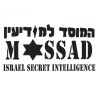 Mossad Long Sleeved T Shirt | Police & Mossad
