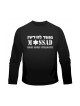 Mossad Long Sleeved T Shirt | Police & Mossad