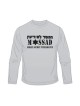 Mossad Long Sleeved T Shirt | Police & Mossad