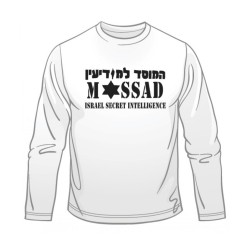 Mossad Long Sleeved T Shirt | Police & Mossad