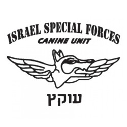 IDF Oketz Special Forces Canine Unit Long S... | Israeli Army T-Shirts