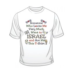 Someone Who Loves Me T Shirt | Israel T-Shirts