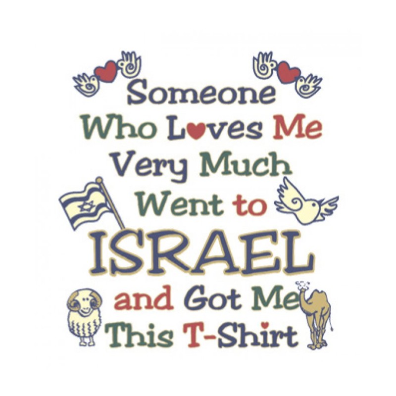 Someone Who Loves Me T Shirt | Israel T-Shirts