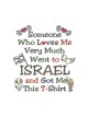 Someone Who Loves Me T Shirt | Israel T-Shirts
