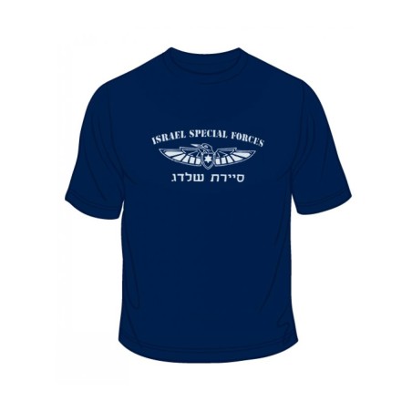 Israeli Air Force Kingfisher Commando T Shirt | Israeli Army T-Shirts
