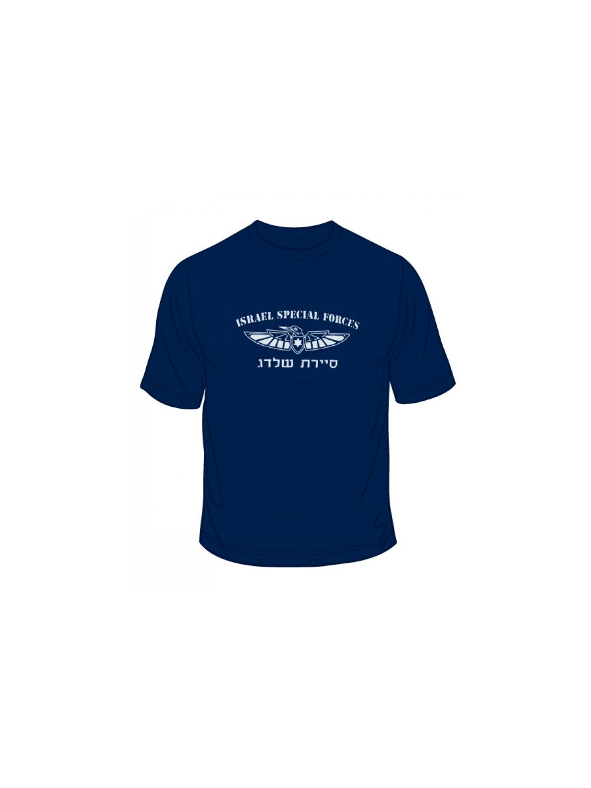 Israeli Air Force Kingfisher Commando T Shirt | Israeli Army T-Shirts