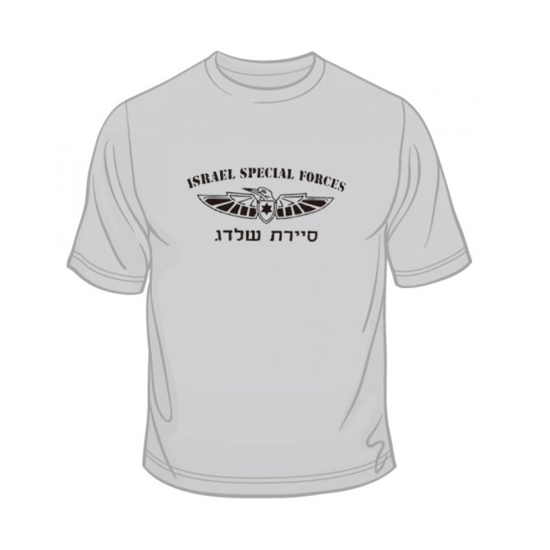 Israeli Air Force Kingfisher Commando T Shirt | Israeli Army T-Shirts