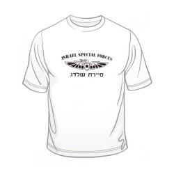 Israeli Air Force Kingfisher Commando T Shirt | Israeli Army T-Shirts