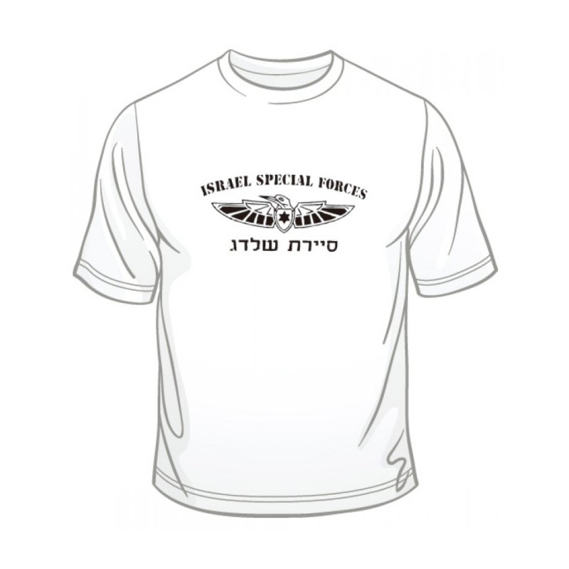Israeli Air Force Kingfisher Commando T Shirt | Israeli Army T-Shirts
