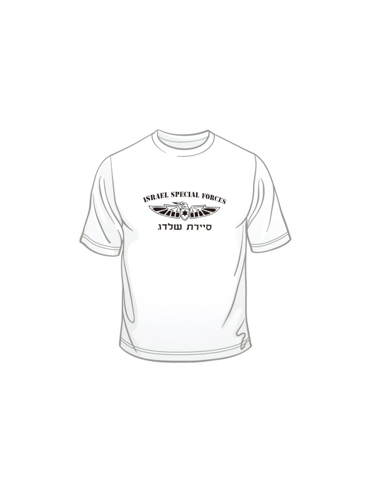 Israeli Air Force Kingfisher Commando T Shirt | Israeli Army T-Shirts