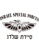 Israeli Air Force Kingfisher Commando T Shirt | Israeli Army T-Shirts