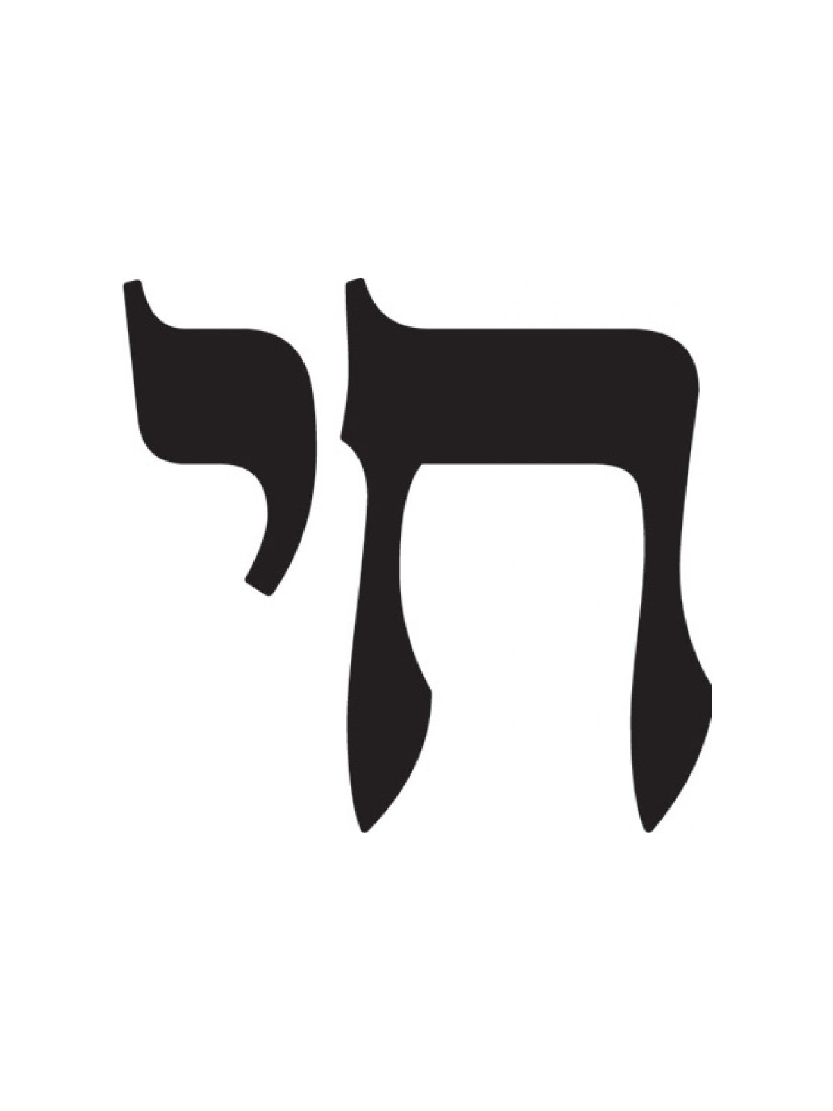 Chai Long Sleeve T Shirt | Jewish T-Shirts