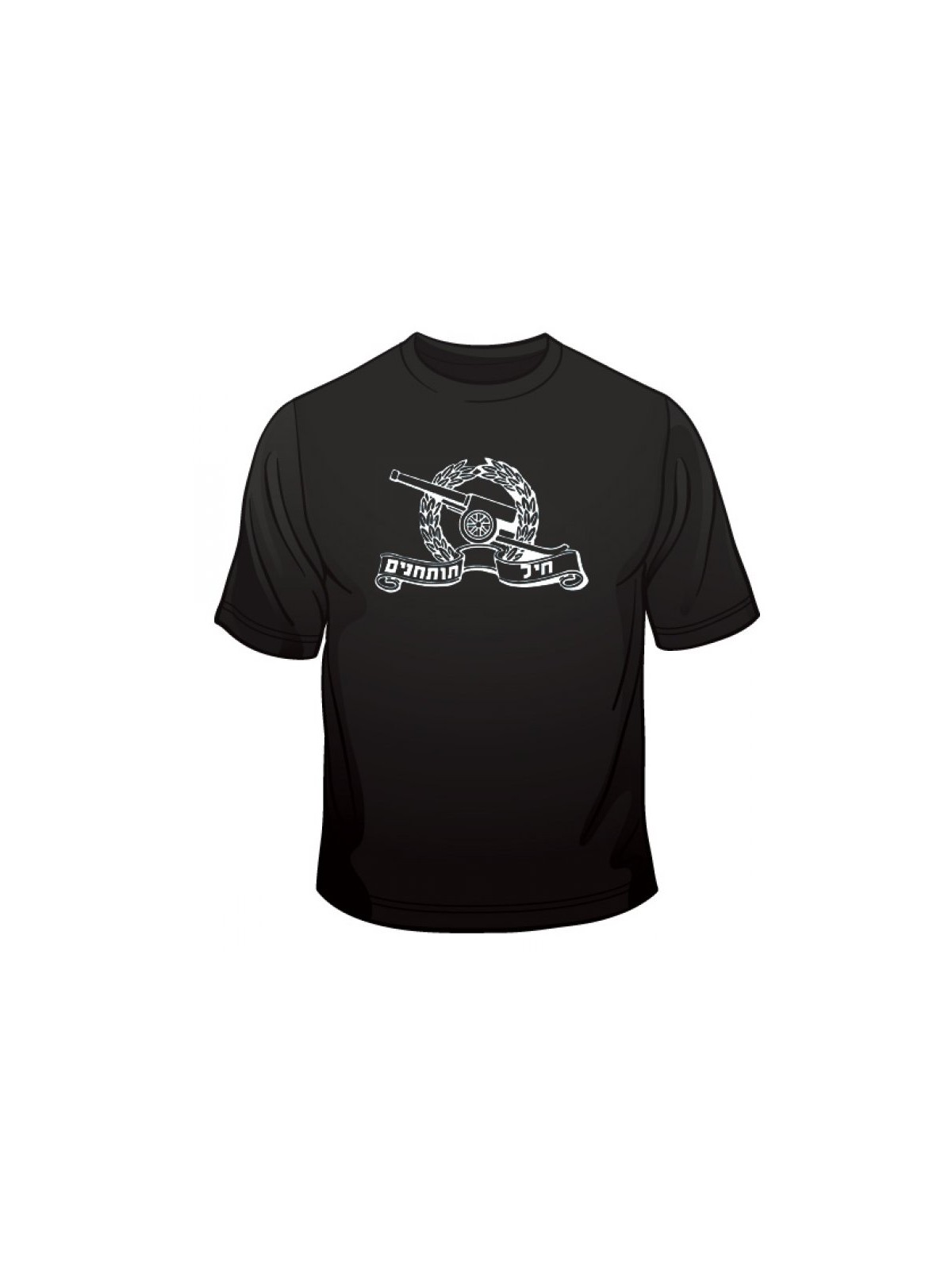 T-shirt du Corps d’artillerie de Tsahal | T-shirts armée israélienne