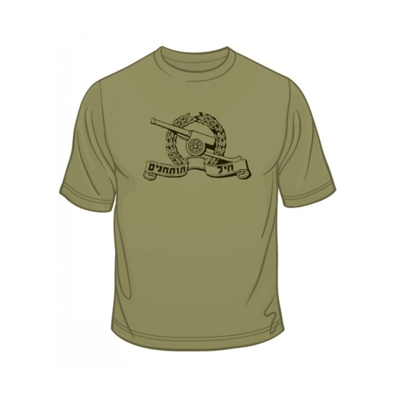 IDF Artillery Corps T Shirt | Israeli Army T-Shirts