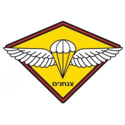 IDF Paratrooper Emblem T Shirt | Israeli Army T-Shirts