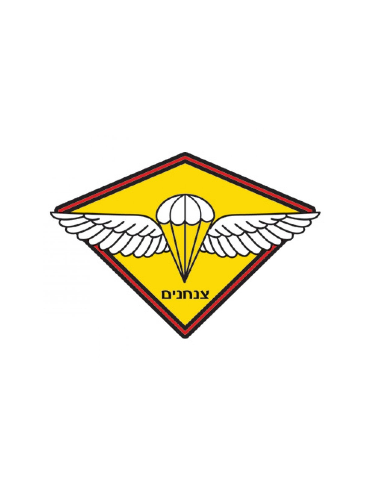 IDF Paratrooper Emblem T Shirt | Israeli Army T-Shirts