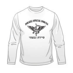 T-shirt à manches longues Sayeret Givati ​​de Tsahal | T-shirts armée israélienne