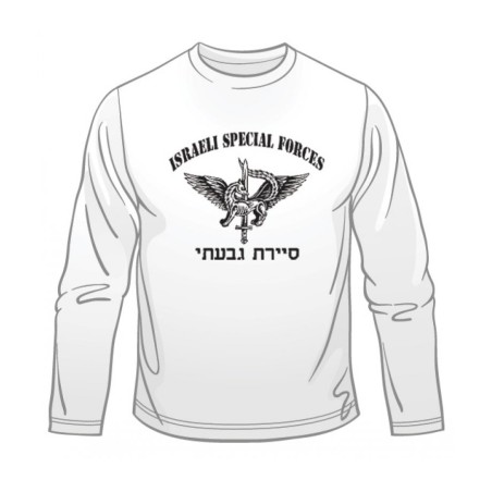 IDF Sayeret Givati Long Sleeved T Shirt | Israeli Army T-Shirts