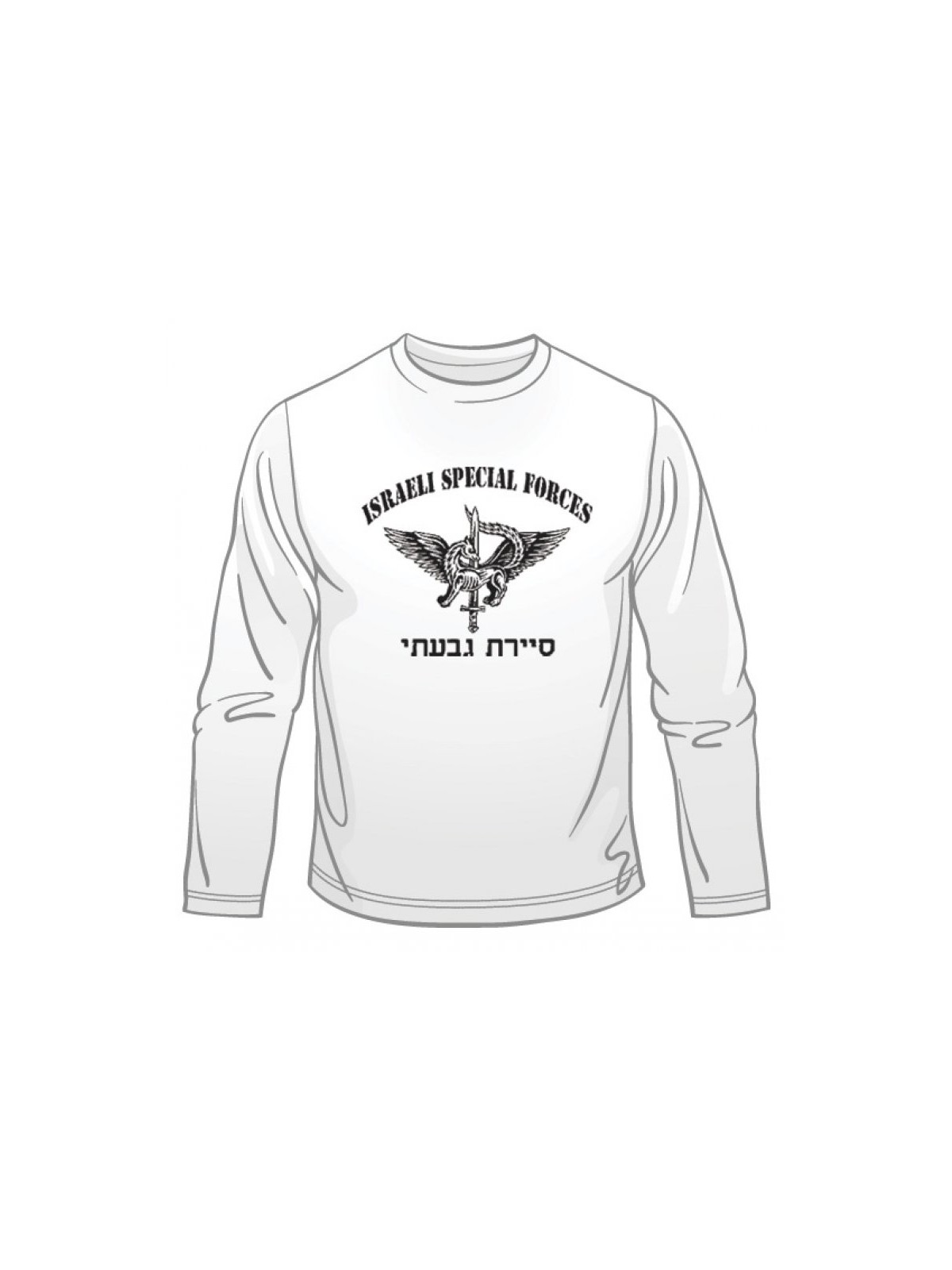 IDF Sayeret Givati Long Sleeved T Shirt | Israeli Army T-Shirts