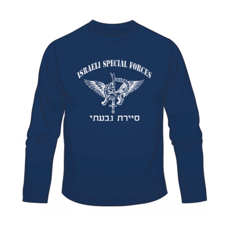 IDF Sayeret Givati Long Sleeved T Shirt | Israeli Army T-Shirts