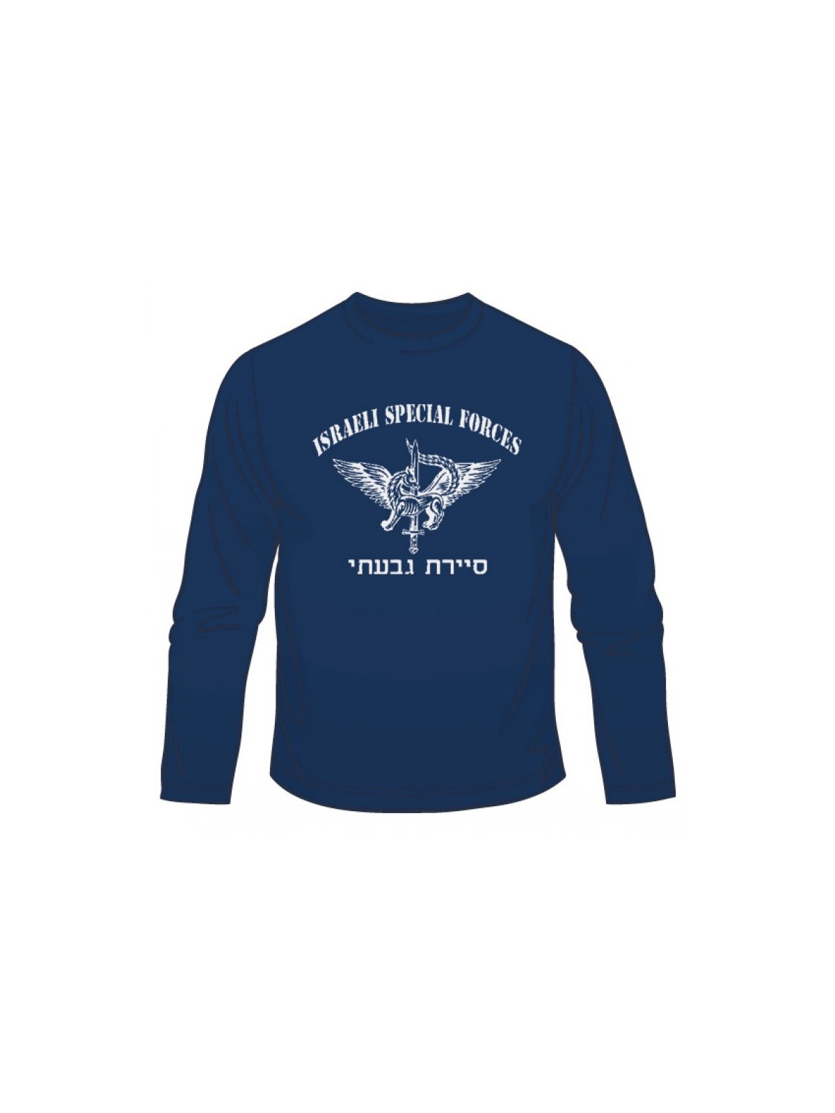 IDF Sayeret Givati Long Sleeved T Shirt | Israeli Army T-Shirts