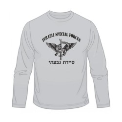 IDF Sayeret Givati Long Sleeved T Shirt | Israeli Army T-Shirts