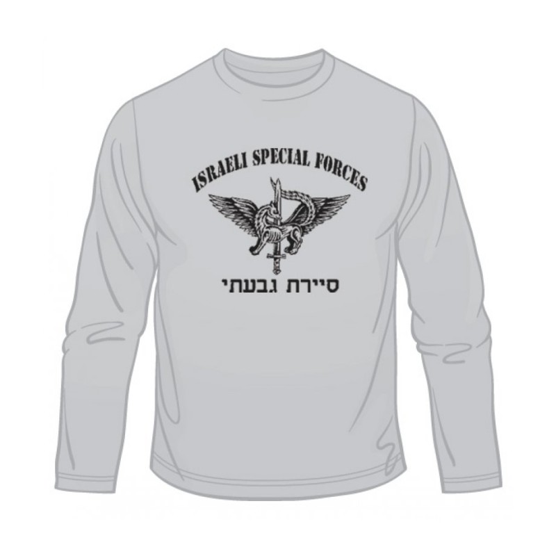 IDF Sayeret Givati Long Sleeved T Shirt | Israeli Army T-Shirts
