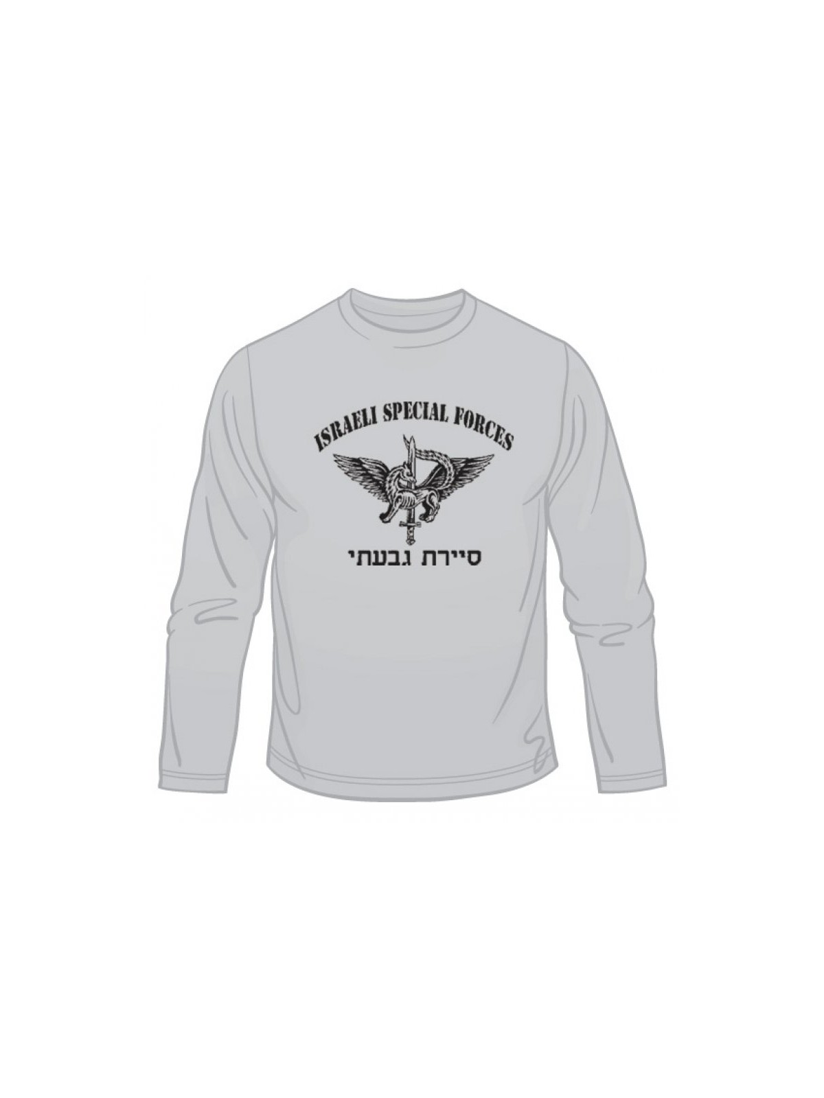 IDF Sayeret Givati Long Sleeved T Shirt | Israeli Army T-Shirts