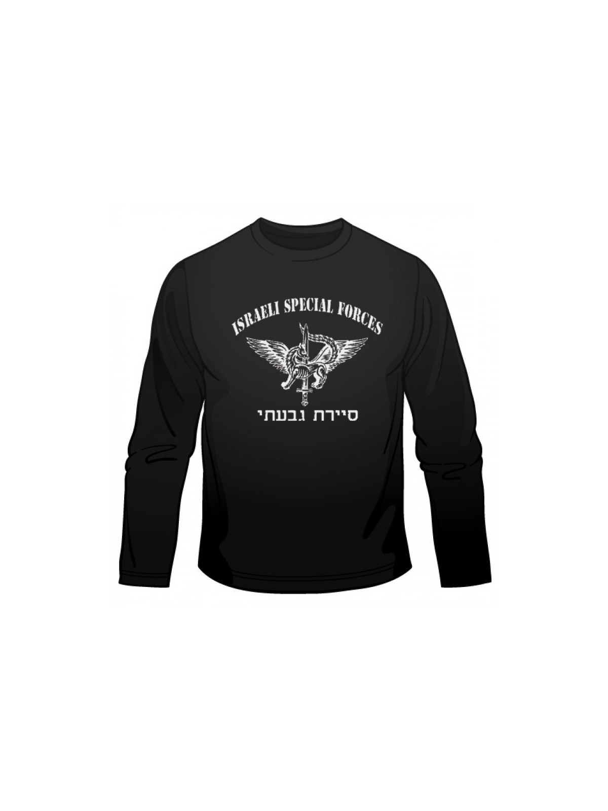 IDF Sayeret Givati Long Sleeved T Shirt | Israeli Army T-Shirts