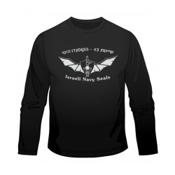 IDF Navy Seals Unit Long Sleeved T Shirt | Israeli Army T-Shirts