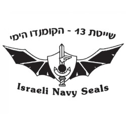 IDF Navy Seals Unit Long Sleeved T Shirt | Israeli Army T-Shirts