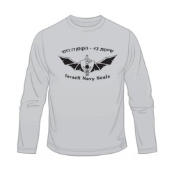 IDF Navy Seals Unit Long Sleeved T Shirt | Israeli Army T-Shirts