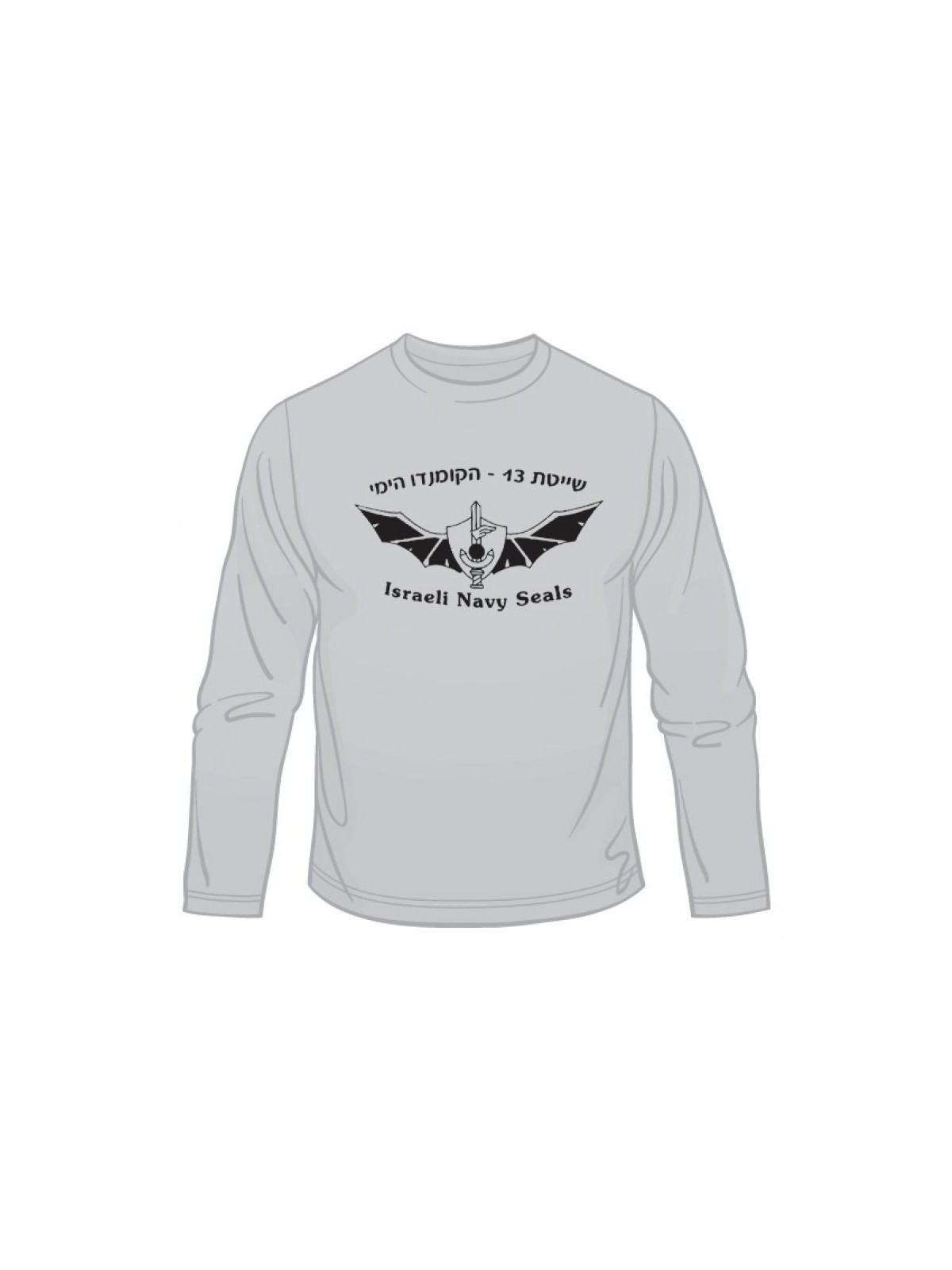 IDF Navy Seals Unit Long Sleeved T Shirt | Israeli Army T-Shirts
