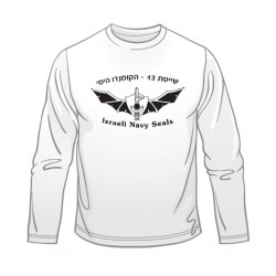 IDF Navy Seals Unit Long Sleeved T Shirt | Israeli Army T-Shirts