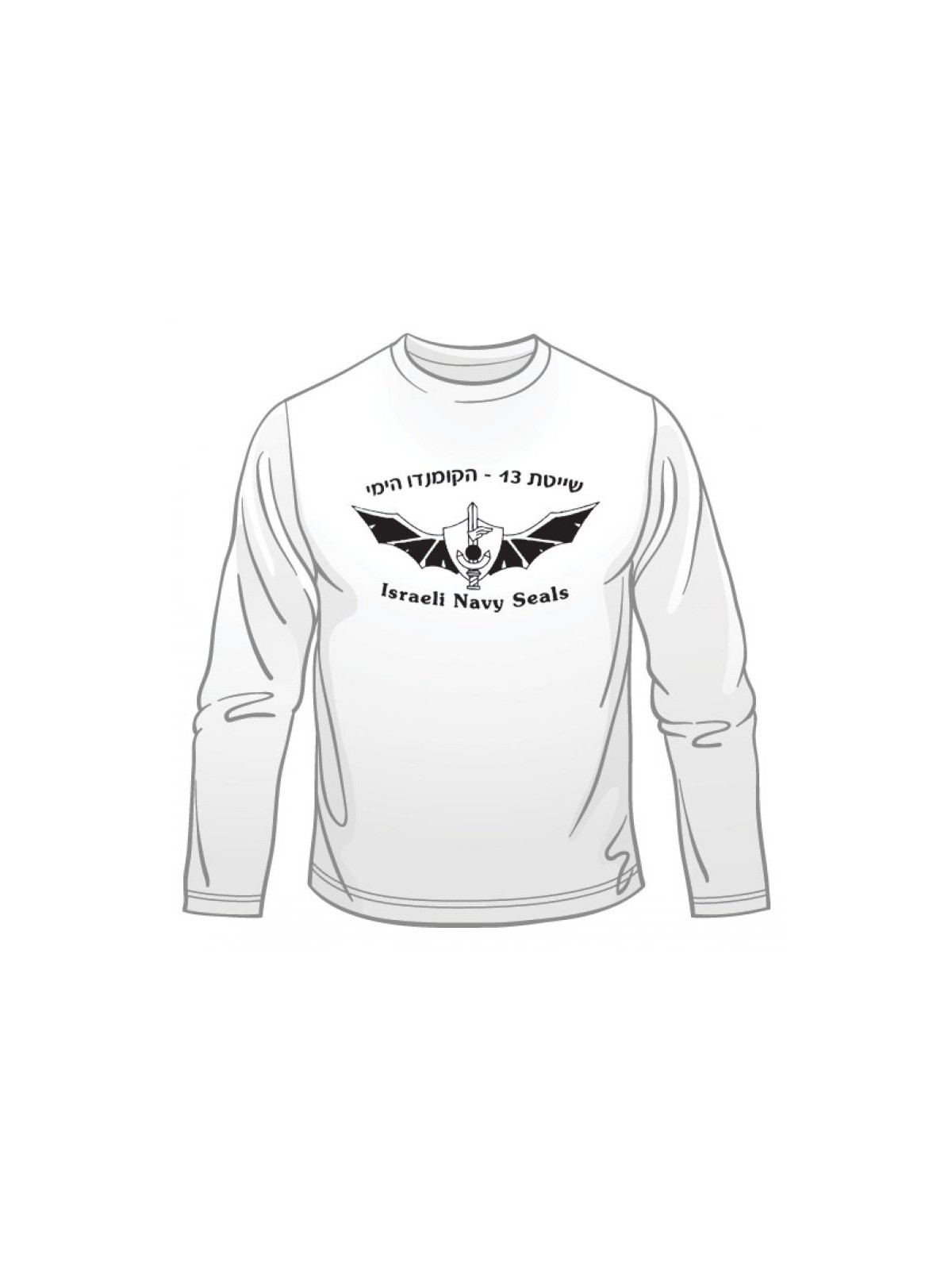 IDF Navy Seals Unit Long Sleeved T Shirt | Israeli Army T-Shirts