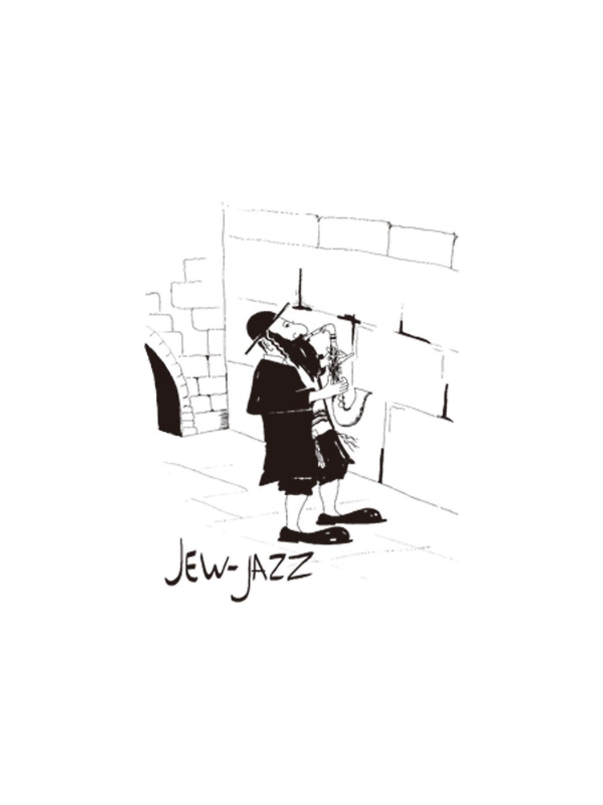 Jew Jazz T Shirt | Jewish T-Shirts