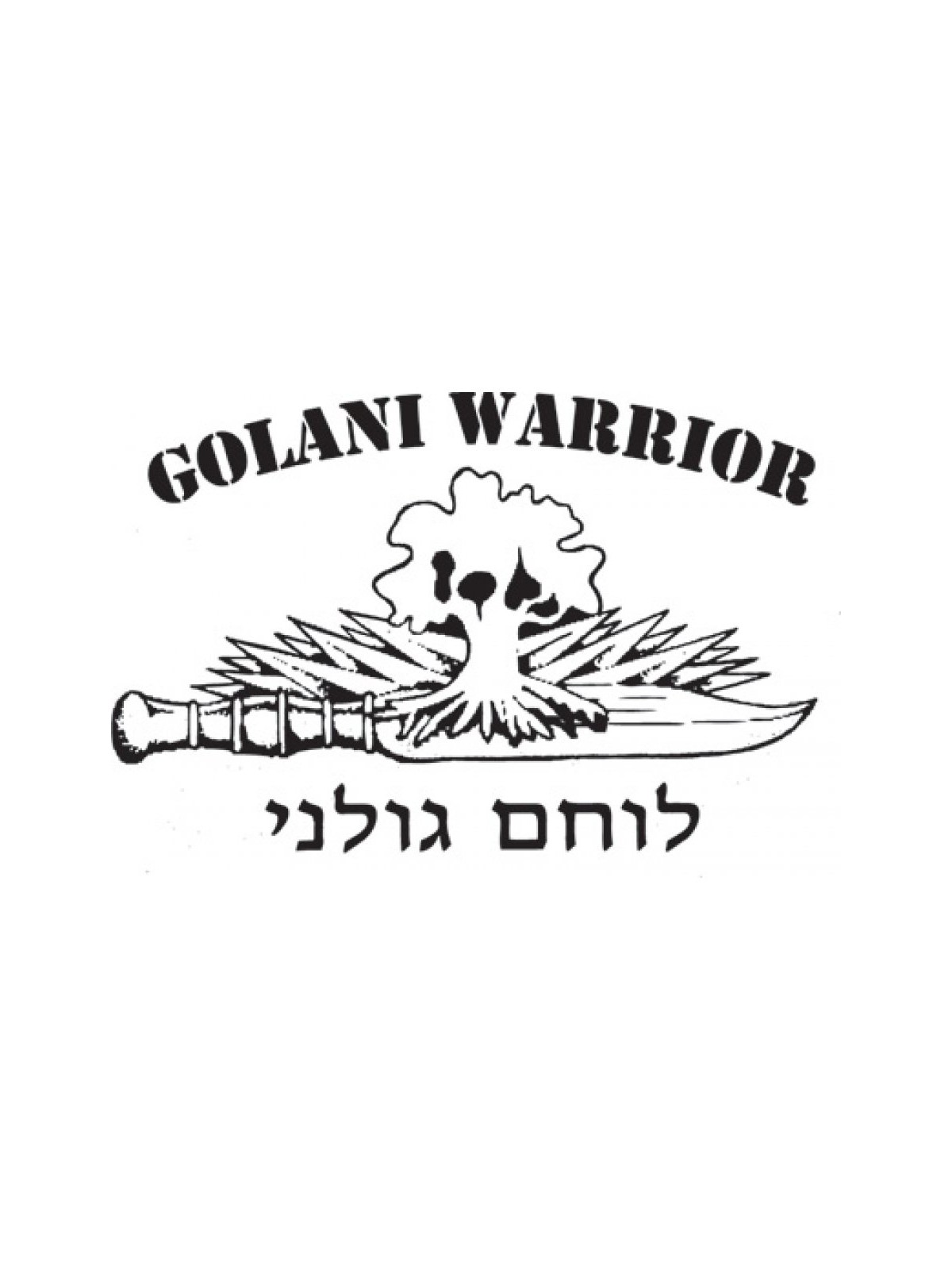 Israeli Army Golani Warrior Unit Long Sleev... | Israeli Army T-Shirts