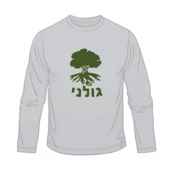 Golani Long Sleeved T Shirt | Israeli Army T-Shirts