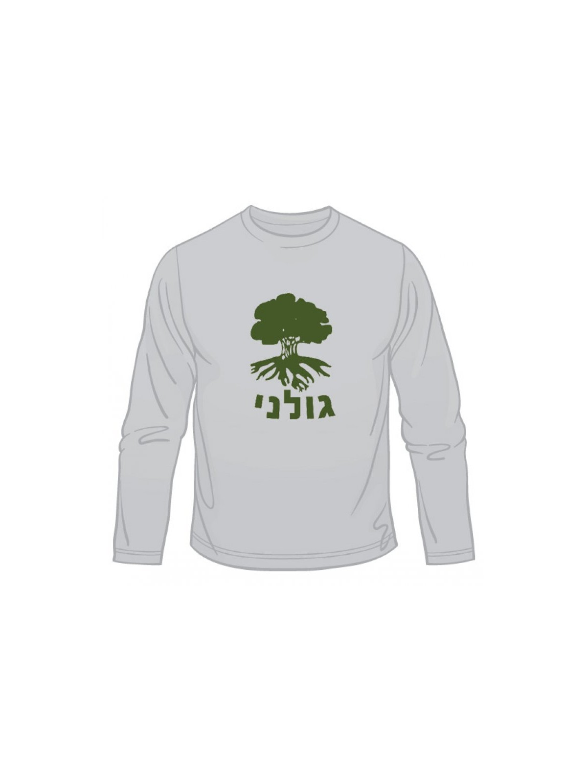 Golani Long Sleeved T Shirt | Israeli Army T-Shirts