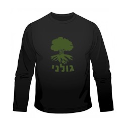 Golani Long Sleeved T Shirt | Israeli Army T-Shirts