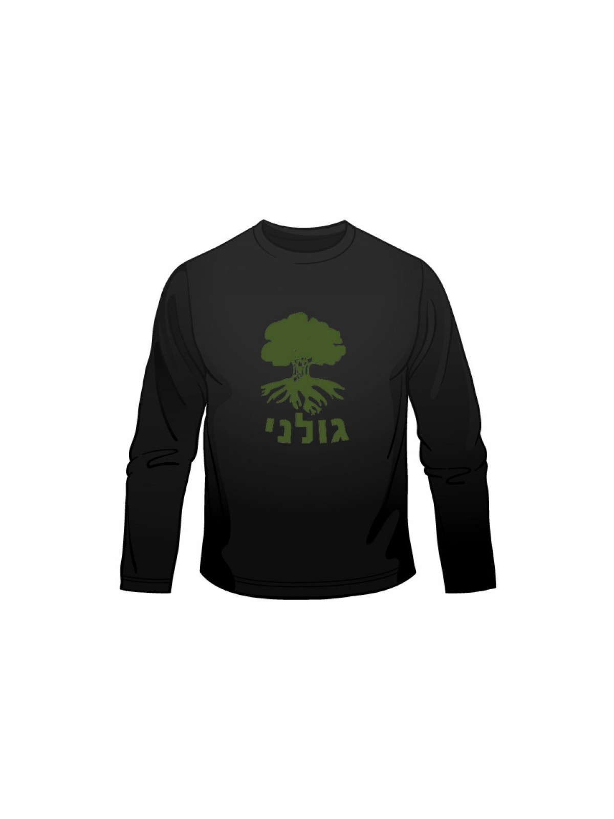 Golani Long Sleeved T Shirt | Israeli Army T-Shirts
