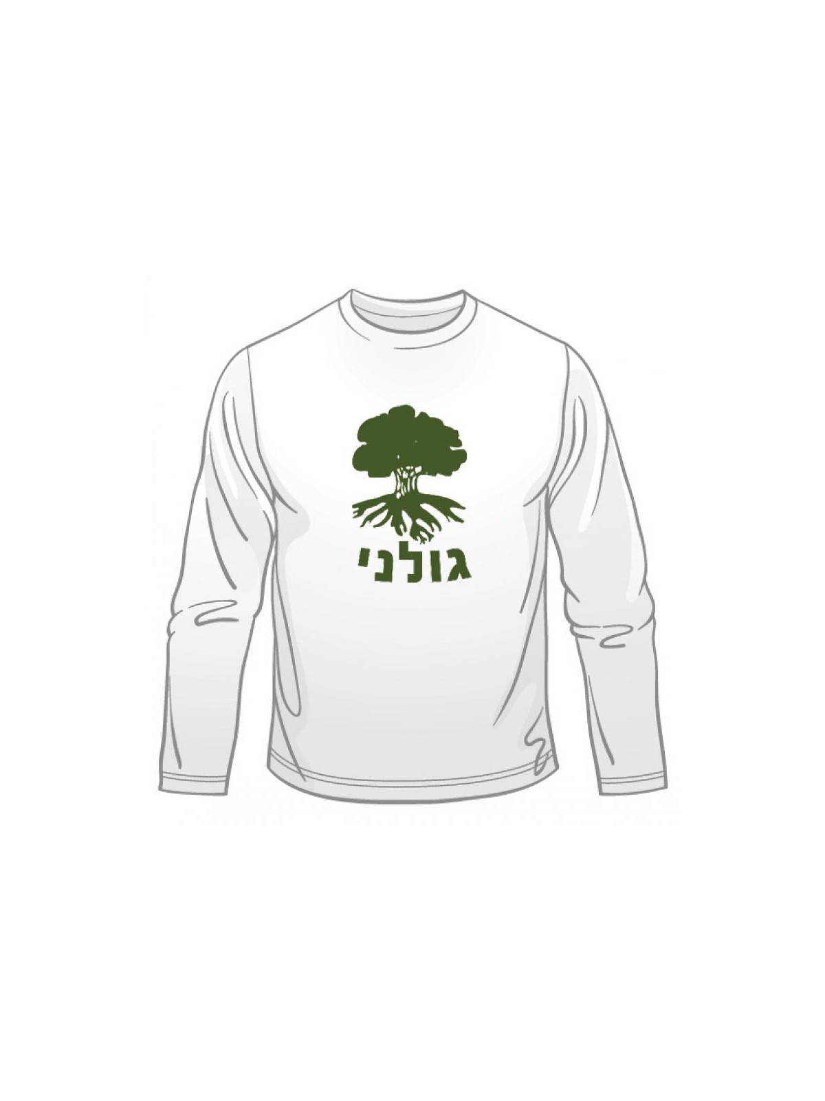 Golani Long Sleeved T Shirt | Israeli Army T-Shirts