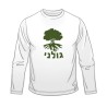 Golani Long Sleeved T Shirt | Israeli Army T-Shirts